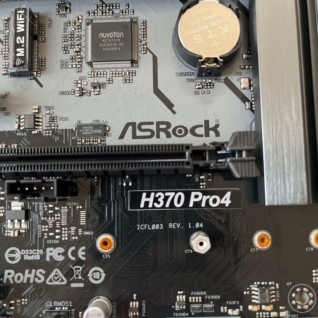 R*S様 i7 9700F / ASRock H370 Pro4 CPUマザーボ