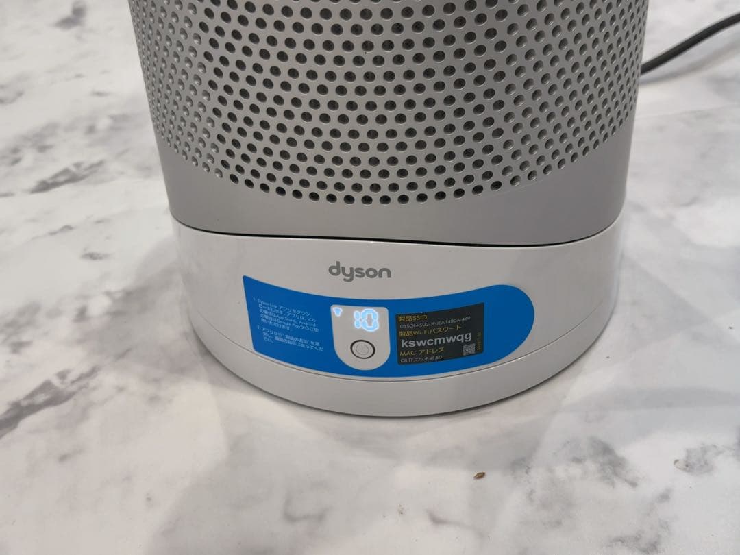 Dyson Pure Cool Link　DP03 ホワイト 純正リモコン付き