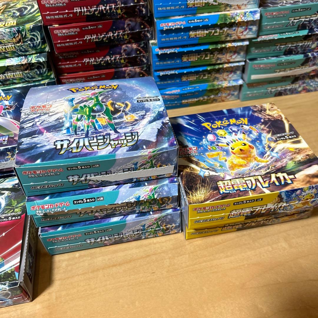 ポケモンカード　テラスタルフェスex 7パック　ノーマルカード　約14000枚