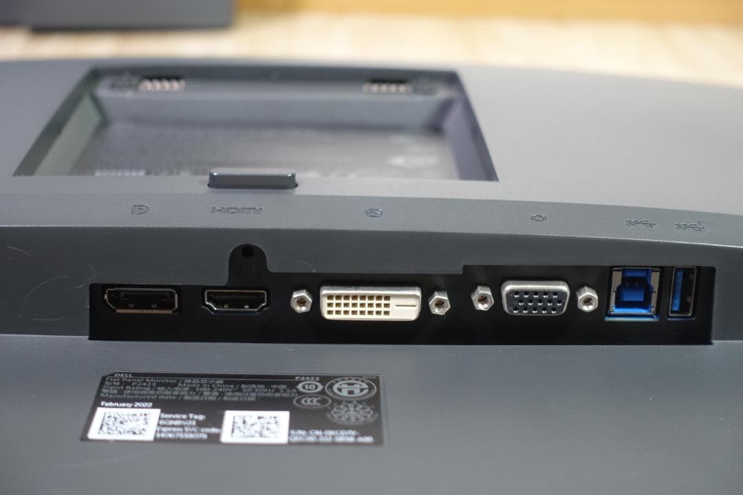 【2台セット】Dell P2423 24インチモニター 本体