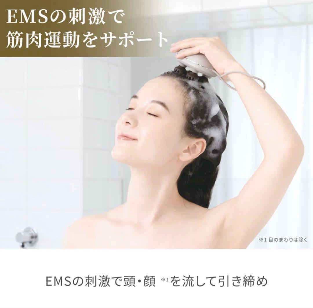 【新品未使用】充電式EMSヘッドスパ ミニ FESTINO ホワイト