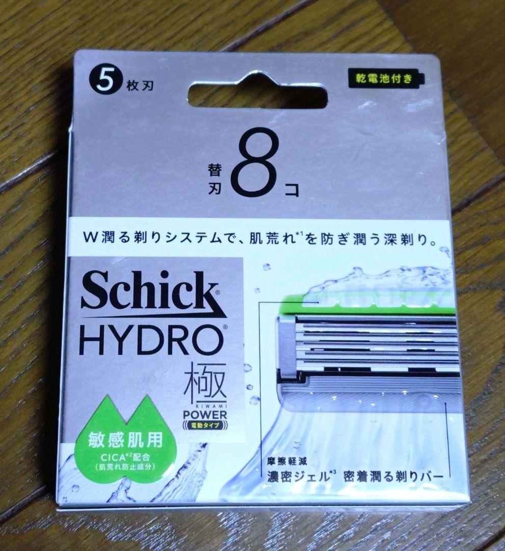 Schick HYDRO 極パワー 替刃 ８個入 × ２