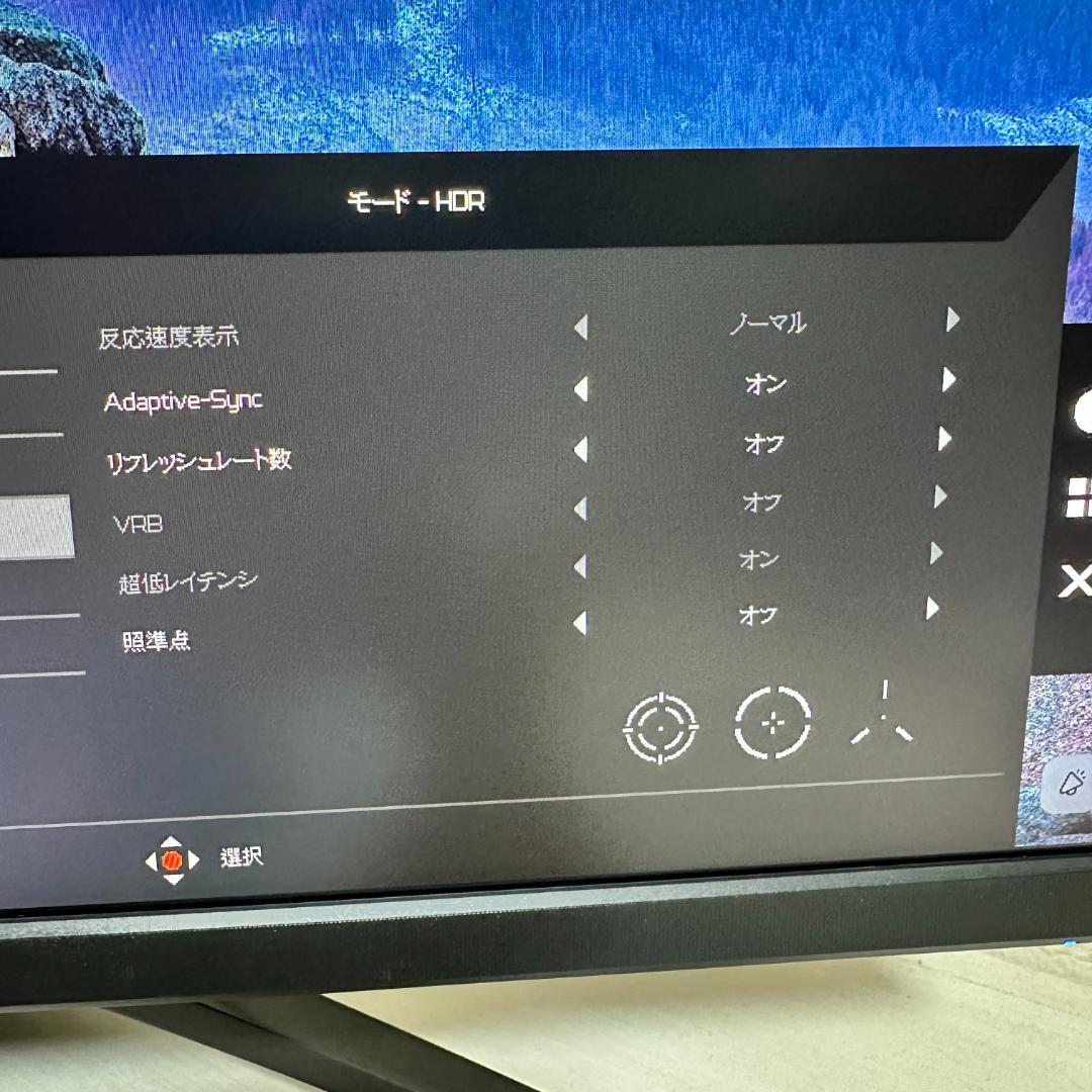 acer 240Hz対応 24.5インチ ゲーミングモニター