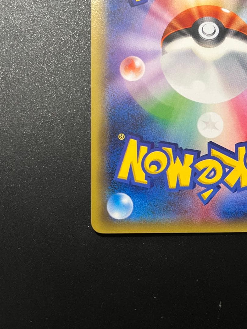 ゲッコウガBREAK ① ポケカ　ブレイク
