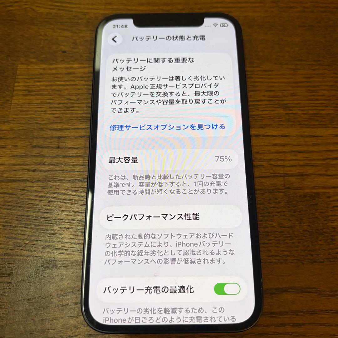 ☆Apple☆iPhone12☆256GB☆ブラック☆SIMロック解除済☆