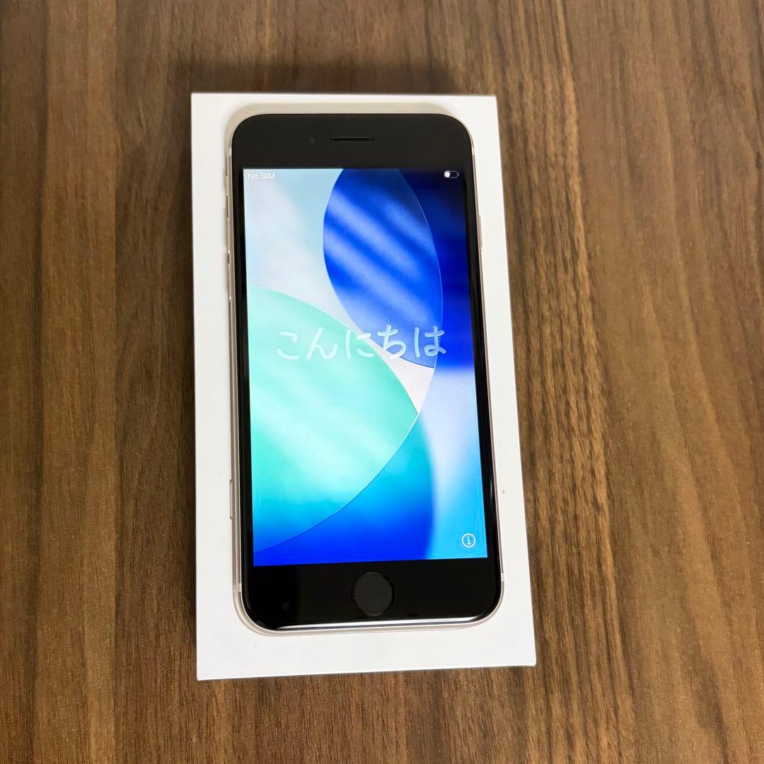 【美品】iPhone SE 第3世代 128GB スターライト