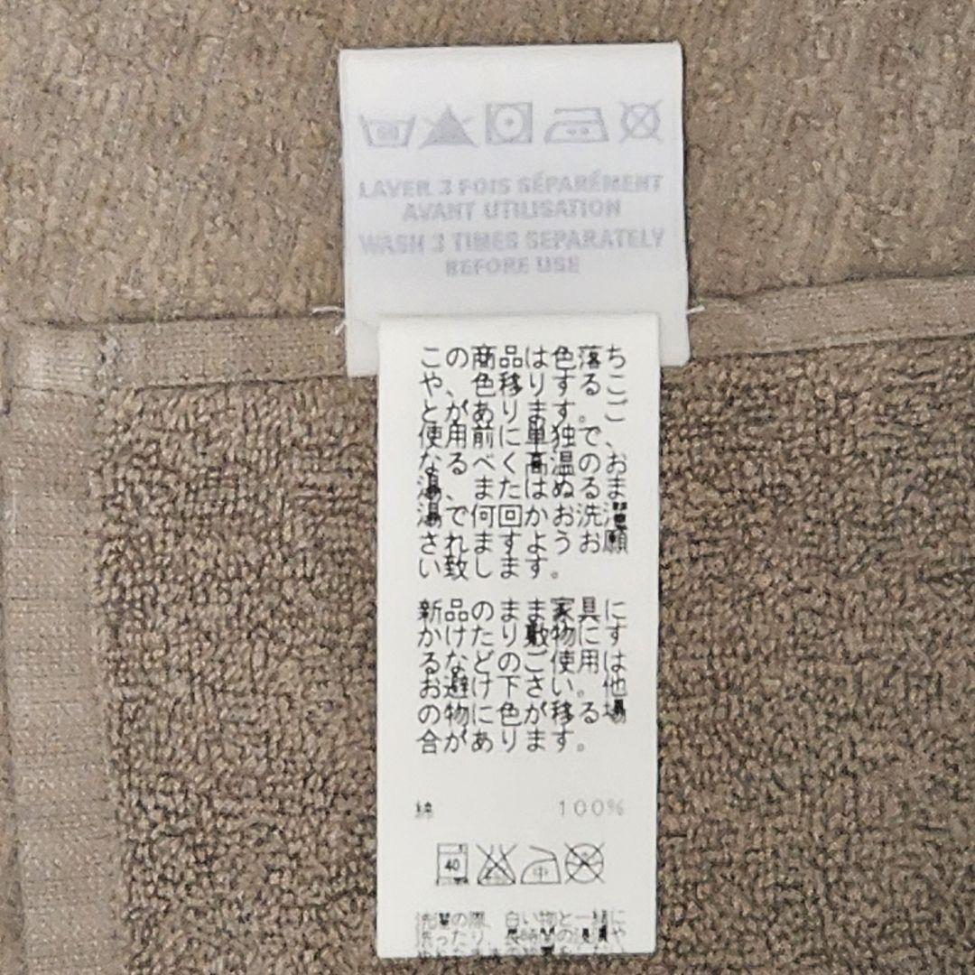 HERMES エルメス ハンドタオル Hロゴ ブラウンベージュ