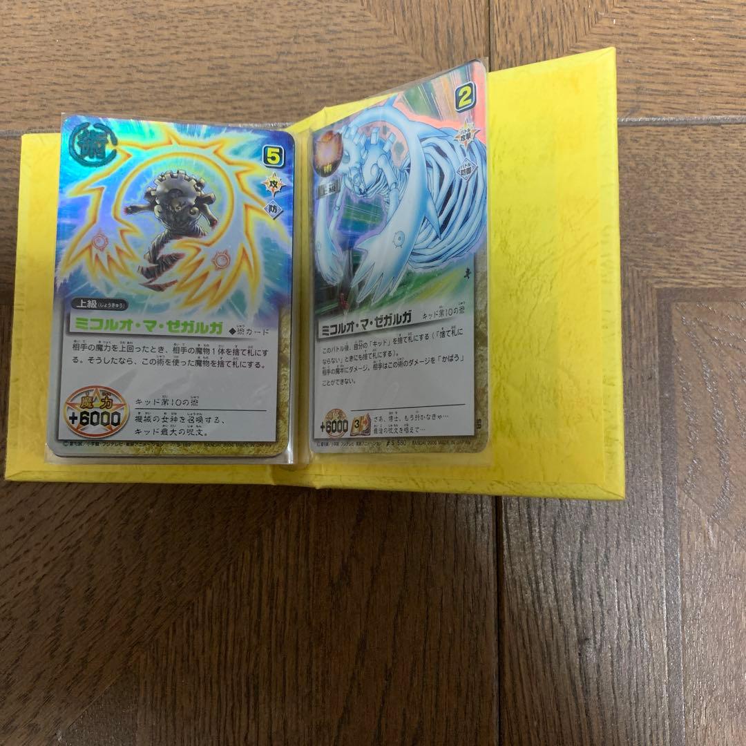 金色のガッシュベル！！THE CARD BATTLEキャンチョメ・モモン・キッド