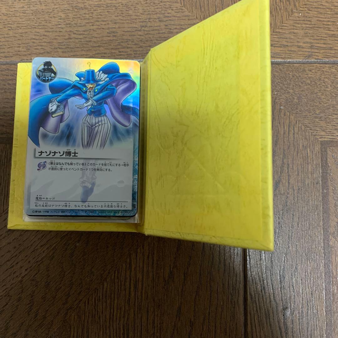 金色のガッシュベル！！THE CARD BATTLEキャンチョメ・モモン・キッド