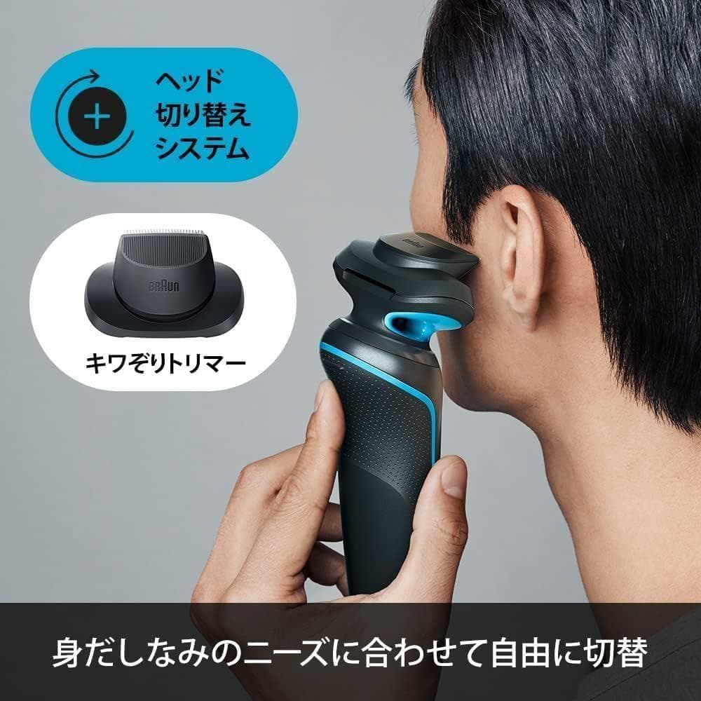 電気シェーバー シリーズ5 電動 髭剃り 51-M1200s-V