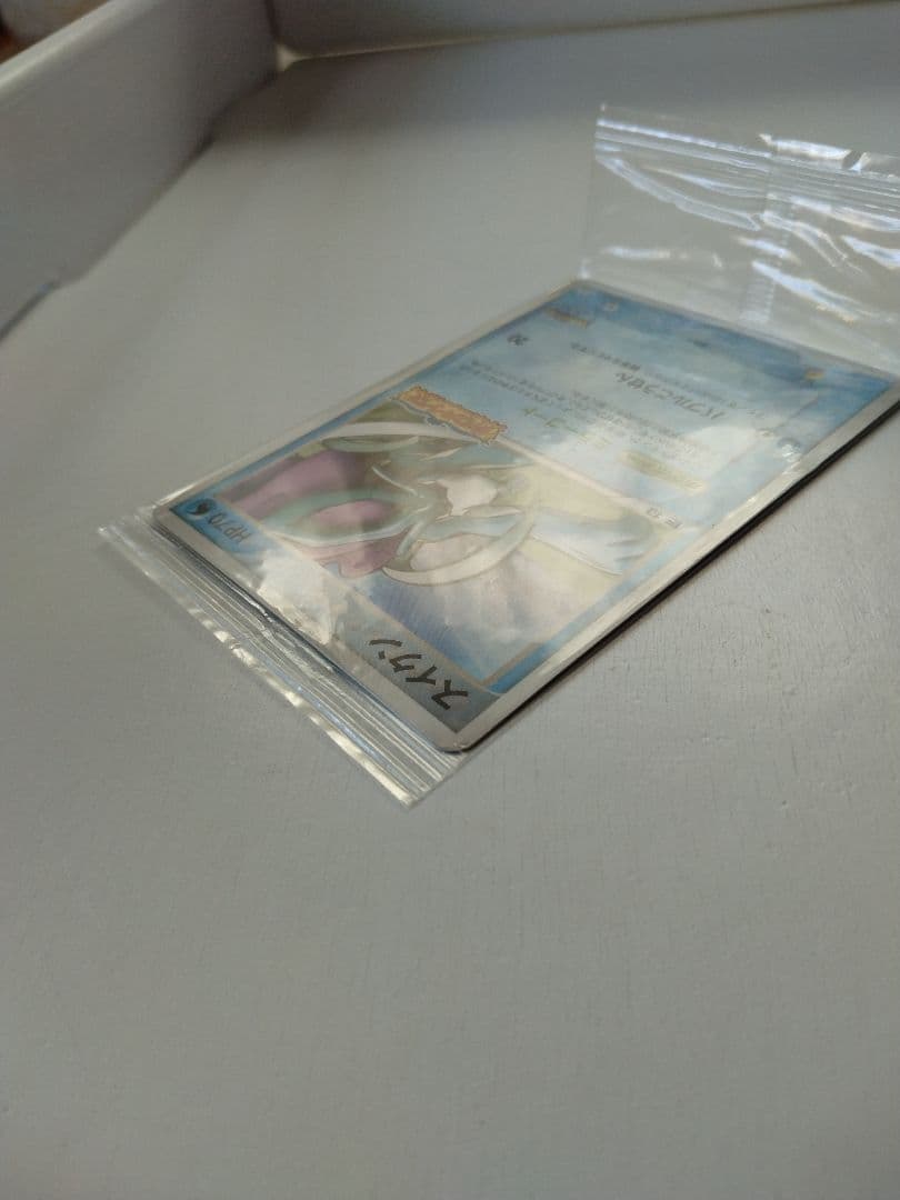 ポケパーク スイクン　039/ PCG-P 未開封 外装ビニール下部折れあり