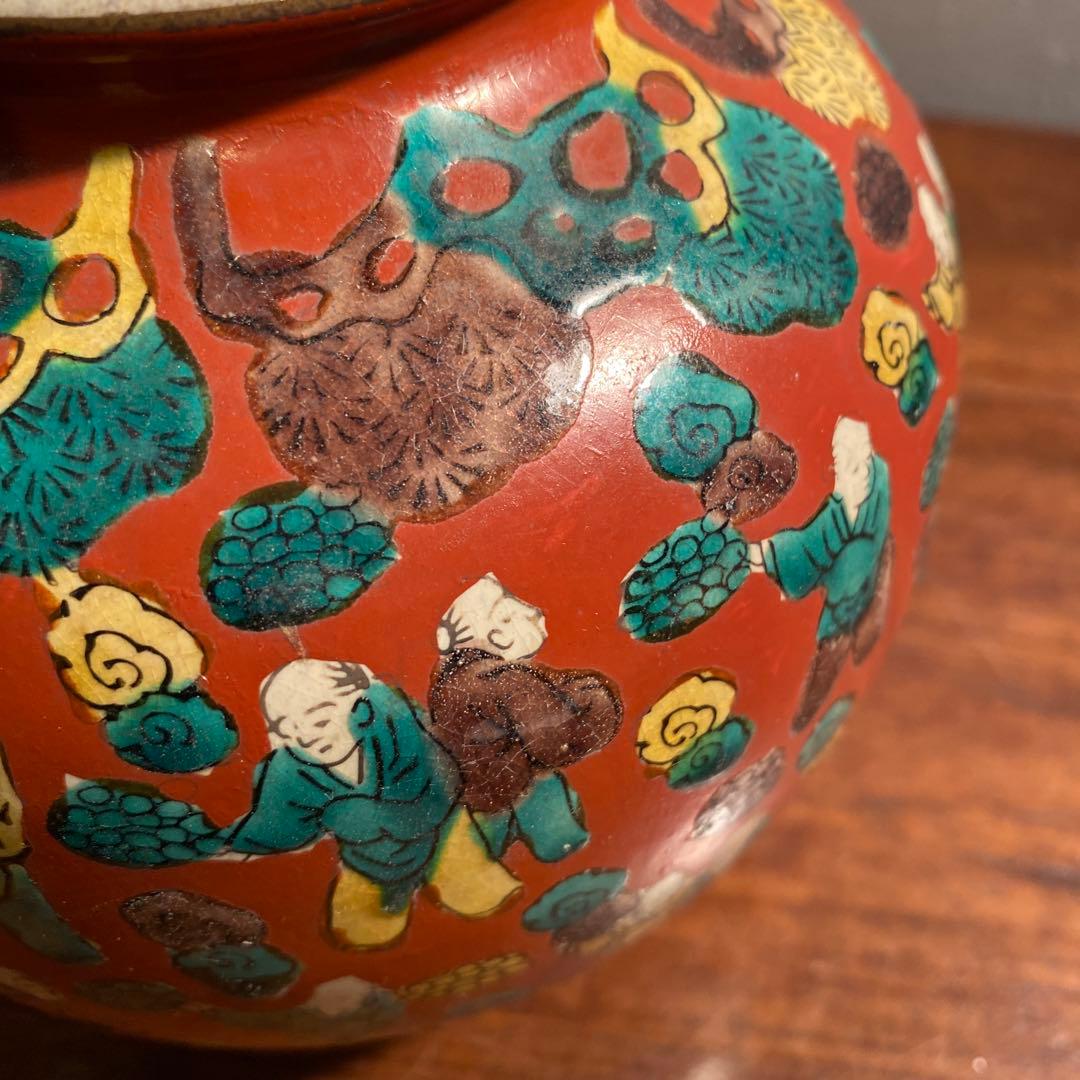 昭和レトロ 九谷焼 木米 花瓶 赤絵 骨董品 伝統工芸 花器 時代物