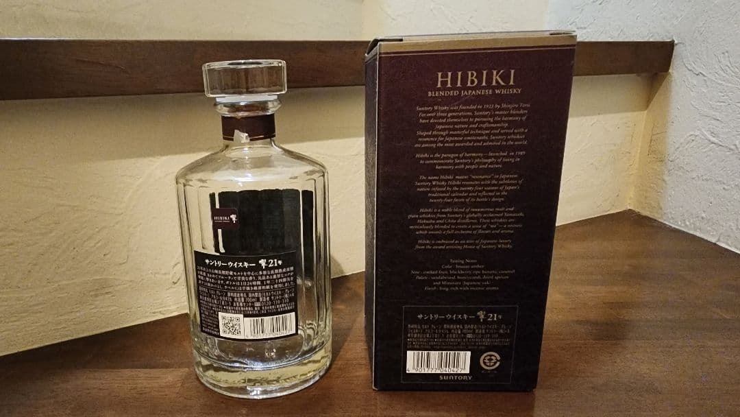 響21年 700ml ブレンデッドウイスキー 空き瓶 箱　✱未洗浄空瓶