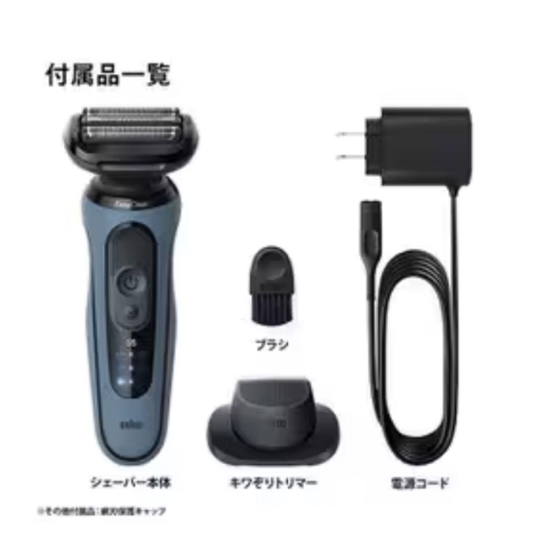 Braun メンズ電気シェーバー Easy Clean 52/A1200s