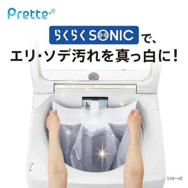 【2020年製・定価11万円】期間限定特価 AQUA 洗濯機AQW-GVX80J