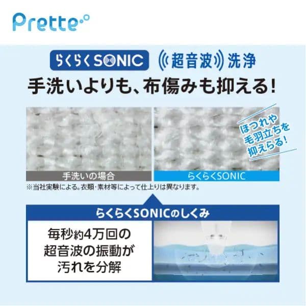 【2020年製・定価11万円】期間限定特価 AQUA 洗濯機AQW-GVX80J