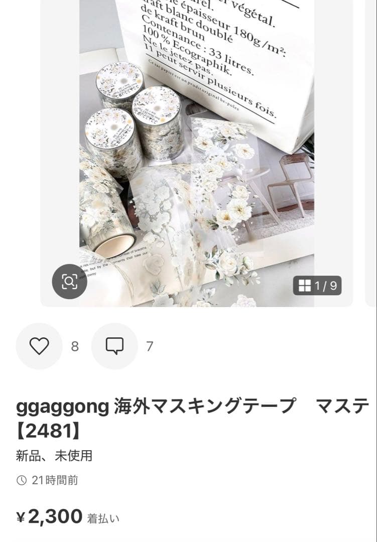 ◆ヘイホー◆
