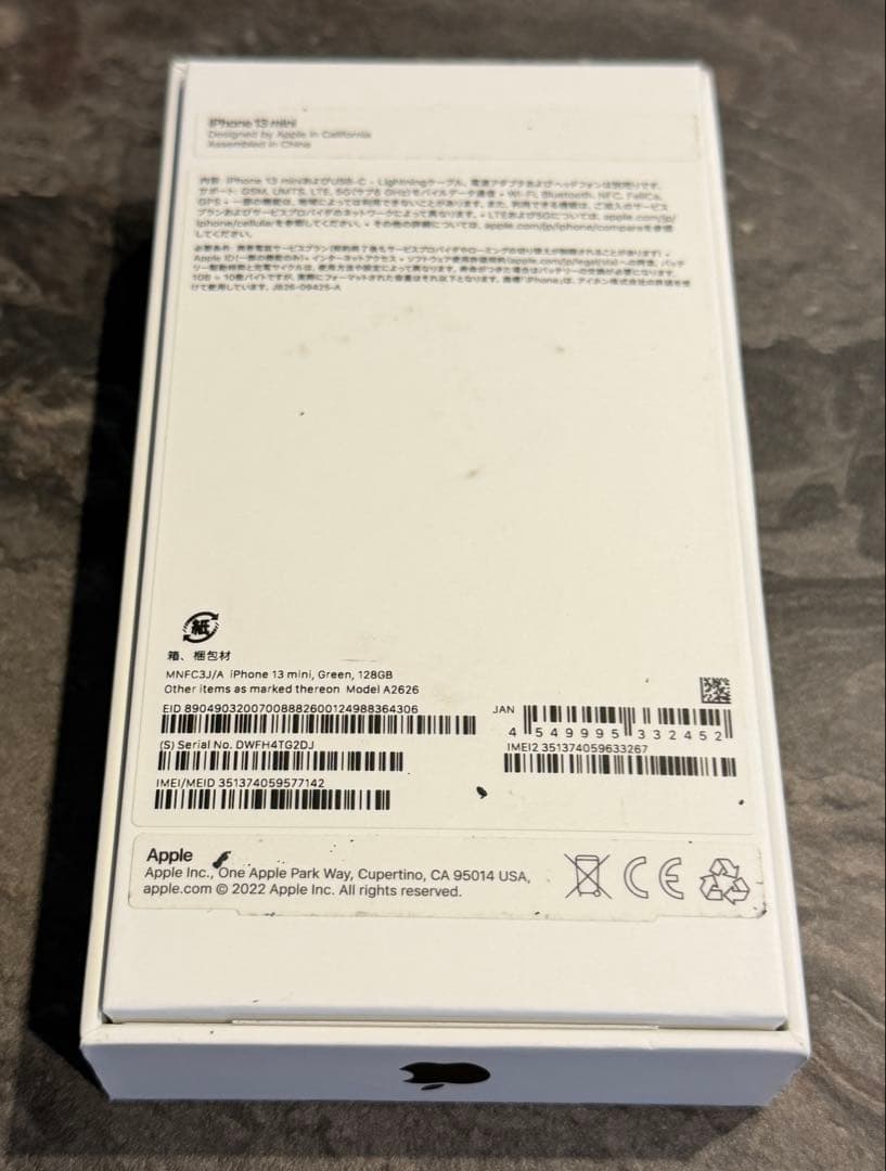 iPhone 13mini グリーン　128GB SIMフリー