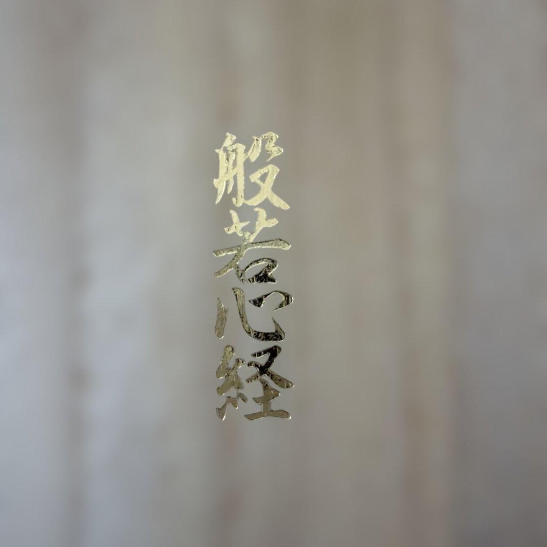 2 grams FINEN GOLD 999.9 三菱マテリアル