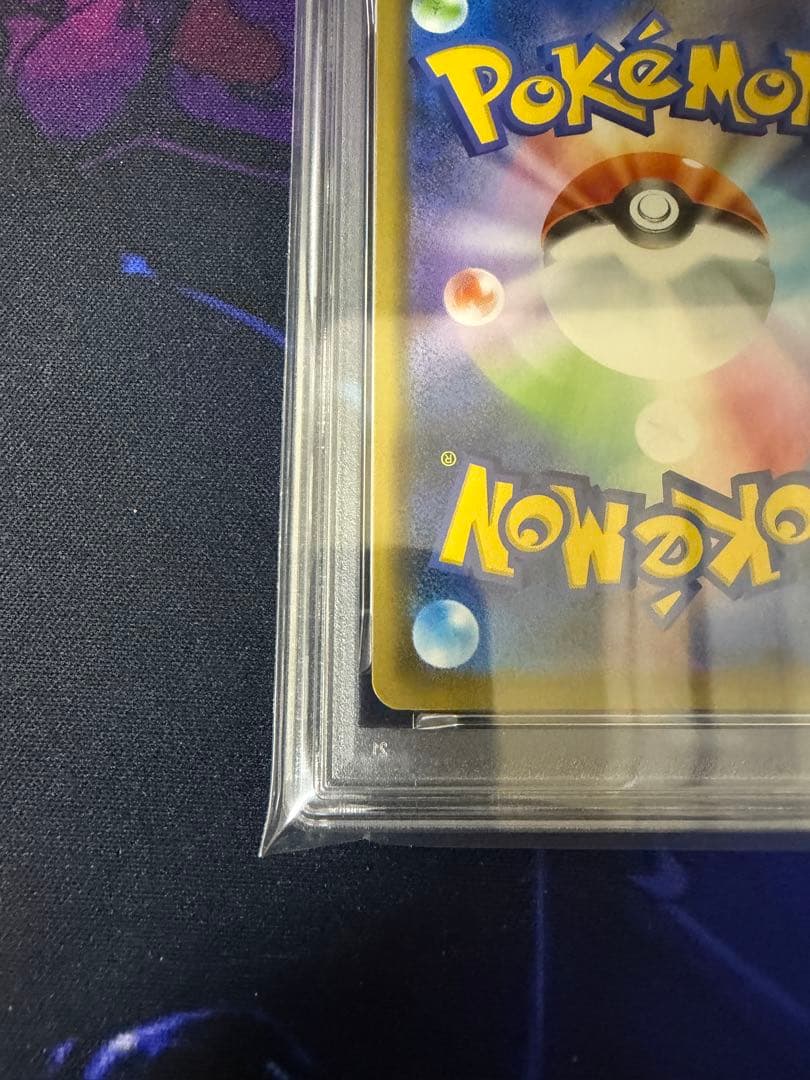 【PSA10】ゲンガーR ダイイングギフト 漆黒のガイスト⑤