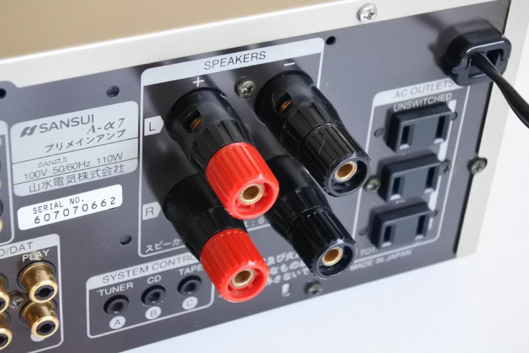 SANSUI A-α7　インテグレーテッドアンプ　オーバーホール製品　正常動作品