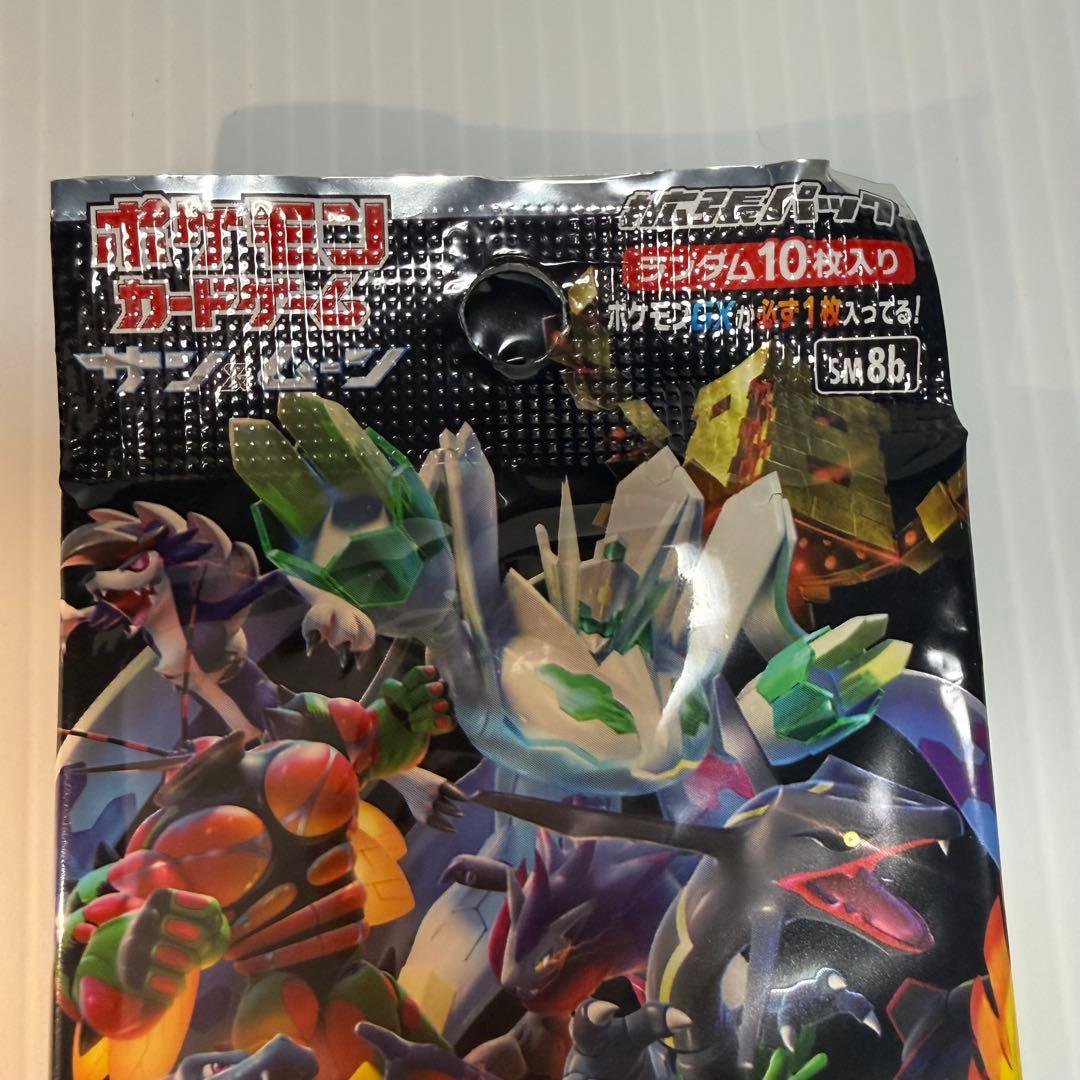 GXウルトラシャイニー　未開封パック　ポケモンカード 折れています