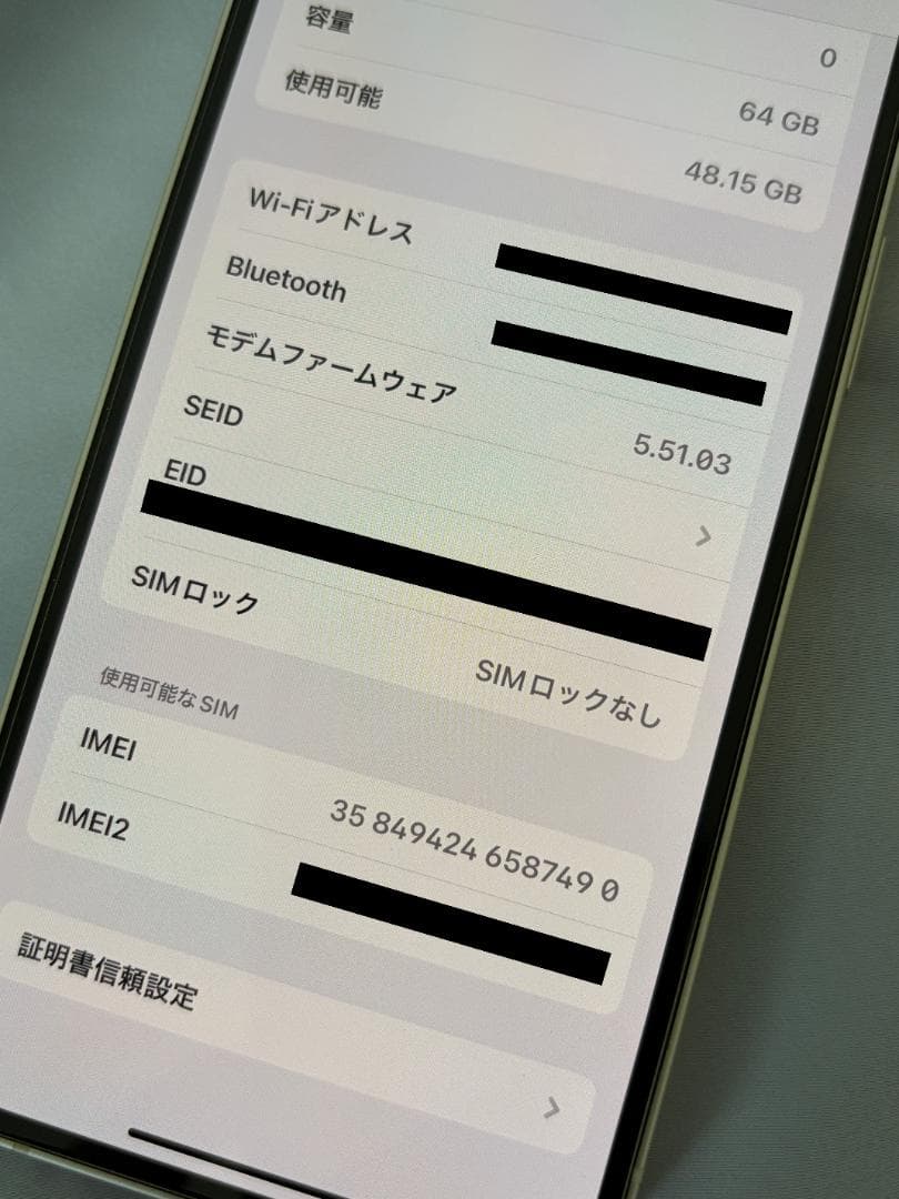 Bell【超美品】iPhone 12（64GB・ホワイト）B容量92％！