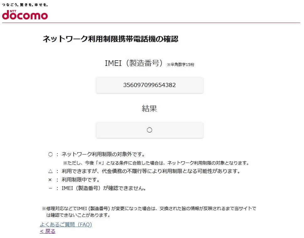 動作OK iPhone8 64GB ローズゴールド docomo 77%