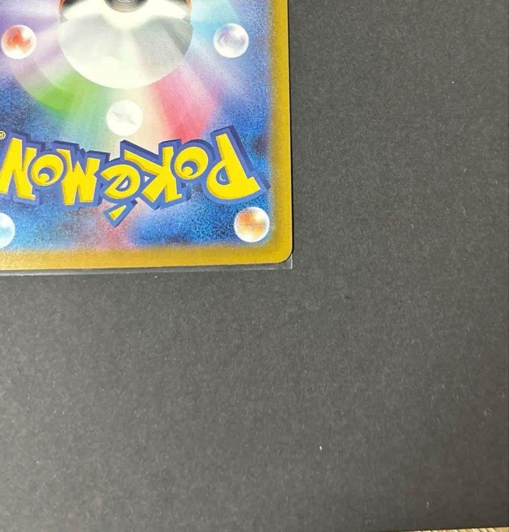 ポケモンカード　スタートデッキ100 ピカチュウsar DECK NO付き
