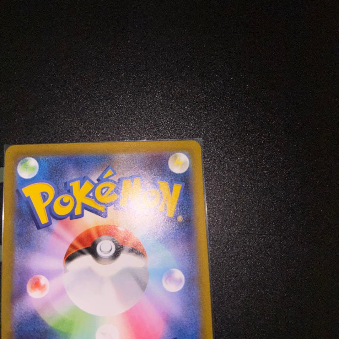 ポケモンカード　スタートデッキ100 ピカチュウsar DECK NO付き