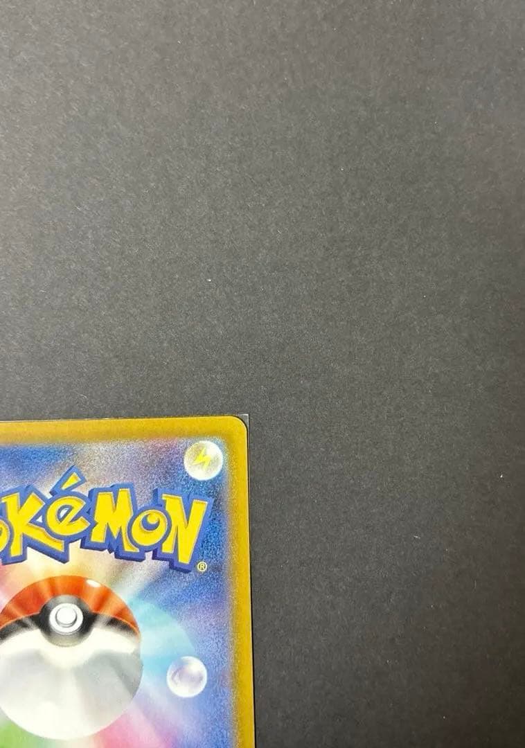 ポケモンカード　スタートデッキ100 ピカチュウsar DECK NO付き