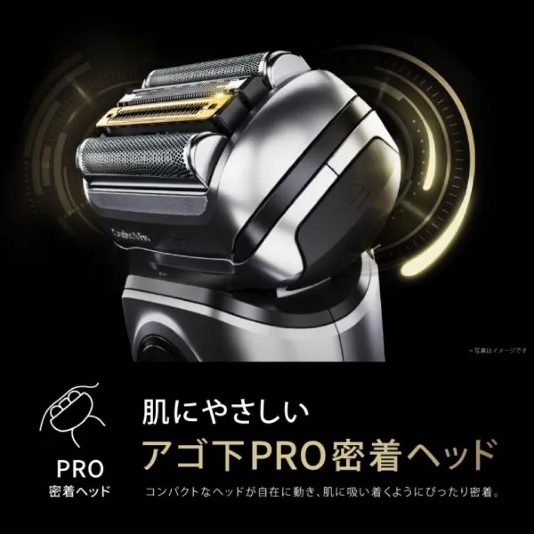 ブラウン 電動シェーバーシリーズ9Pro+ 9586cc-V シルバー