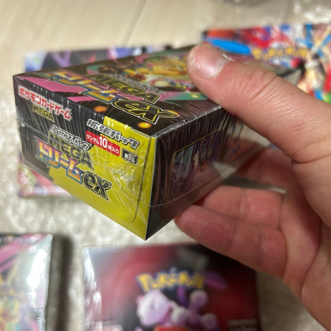 メガドリームEX 2BOX