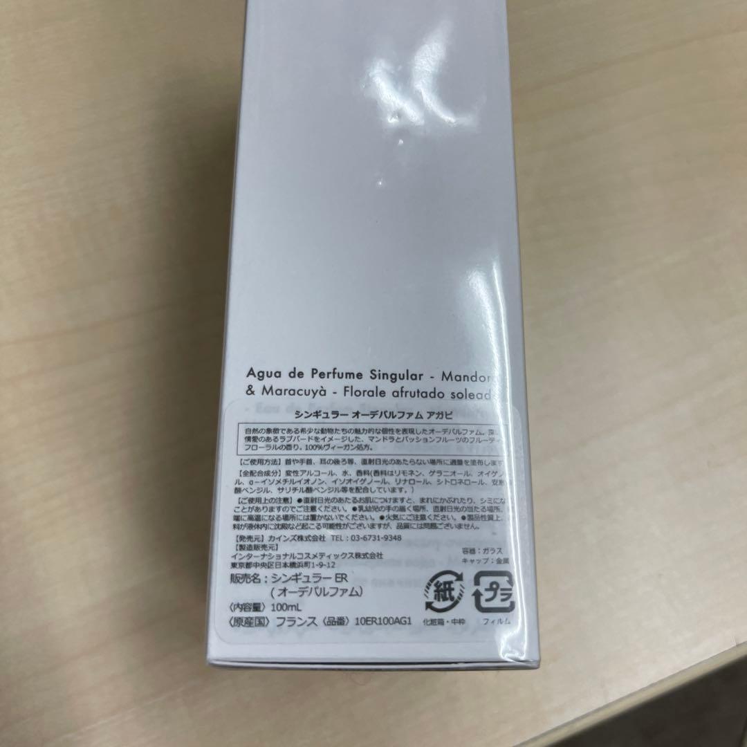 その他 LE COVENT AGACI Eau de Parfum 100ml