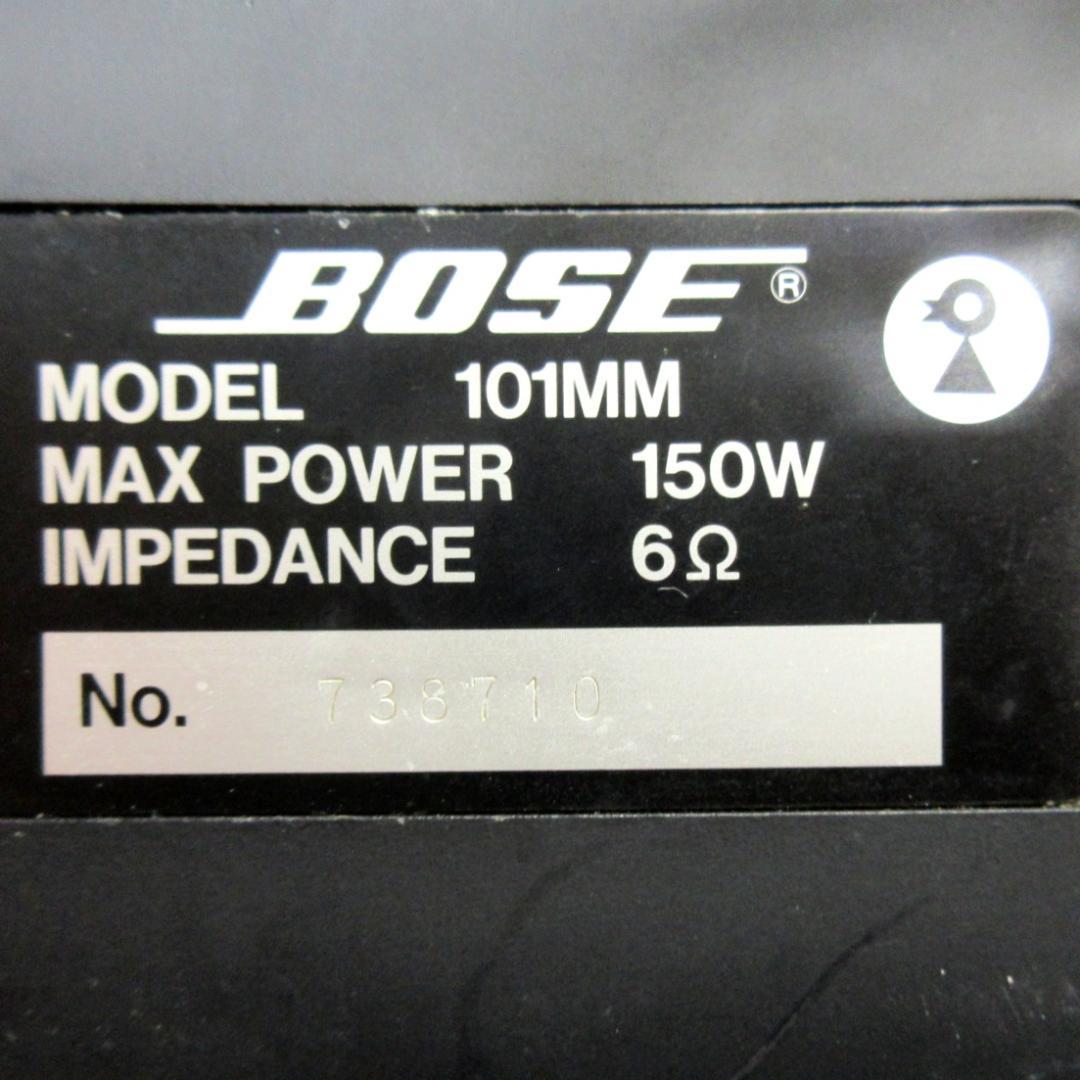 ✨音出し確認済✨BOSE 101MM 連番ペア 天吊り金具ブラケット付き