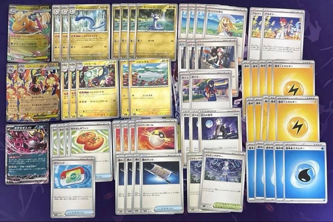 ポケモンカードゲーム引退品　まとめ売り