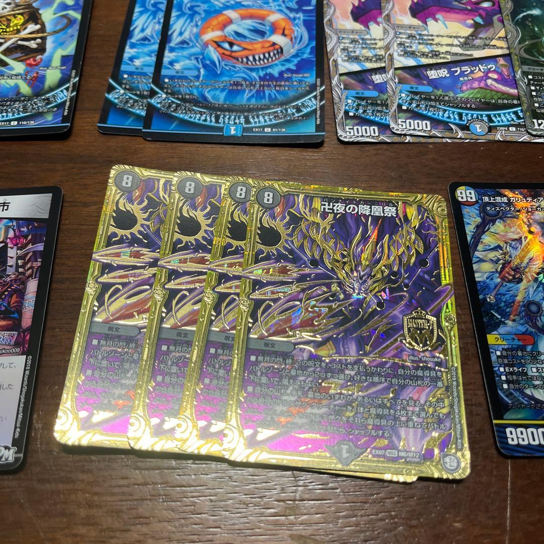 青黒バンナイト