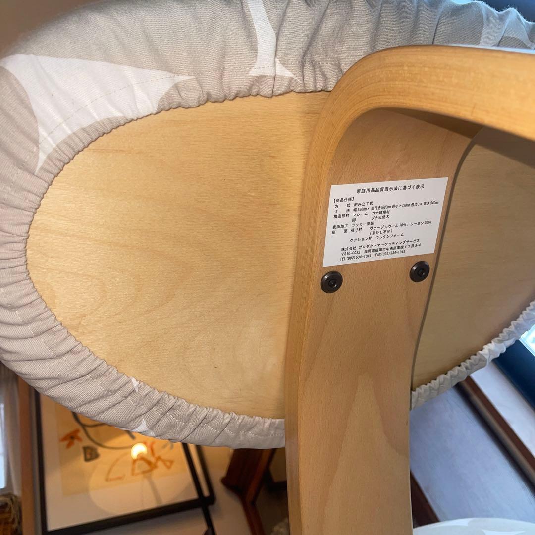 バランスラボ　美品　バランスイージー　Rybo balans Easy