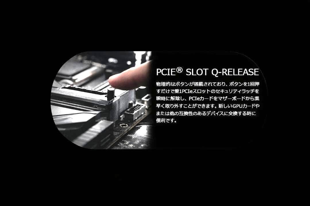 ROG STRIX B760-F GAMING WIFI マザーボード