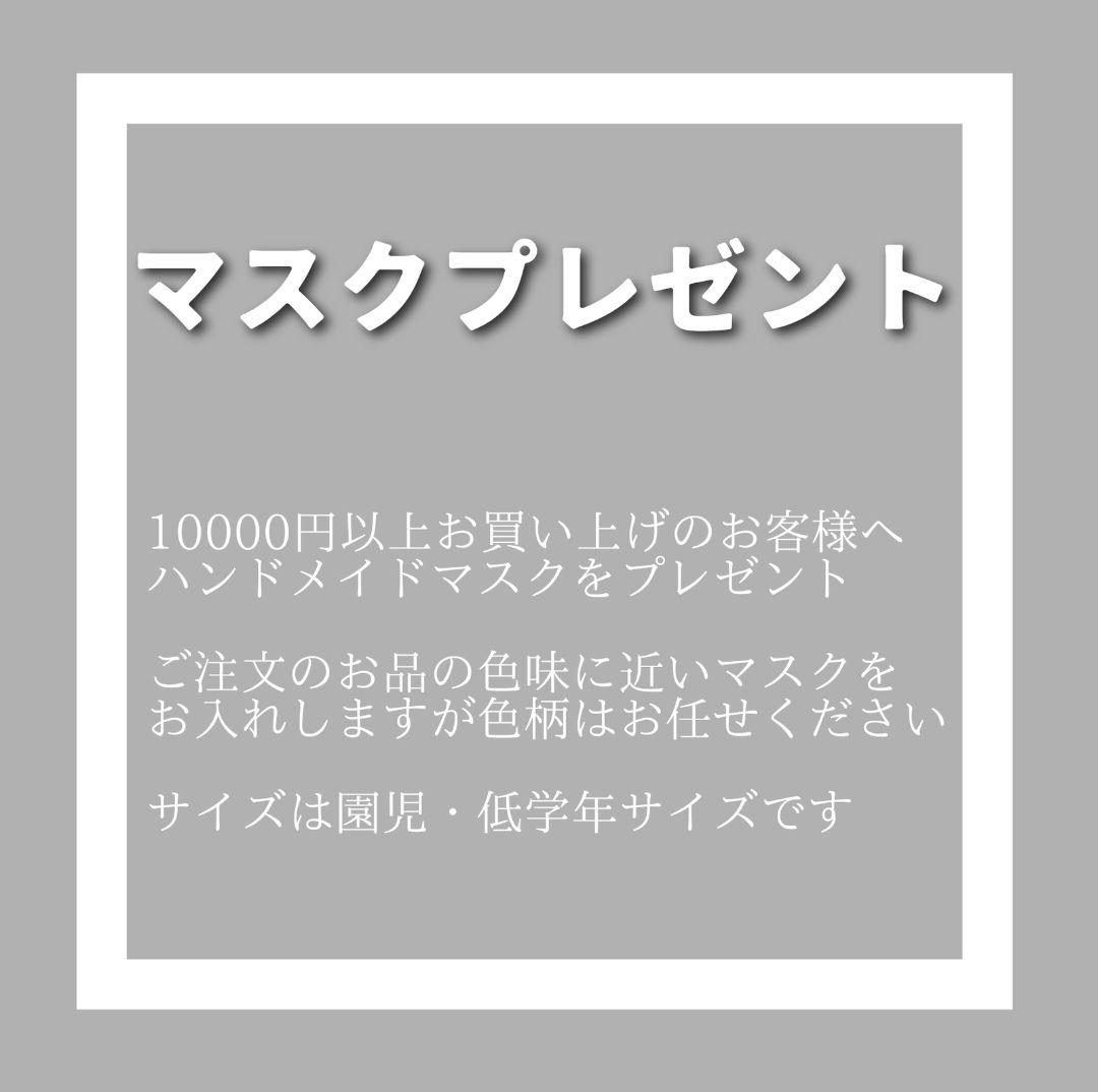 入園入学準備品5点セット＊イエローストライプ