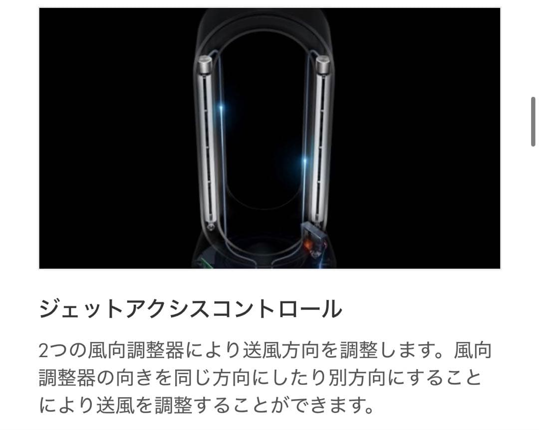 Dyson 加湿空気清浄機(PH03 WS N)