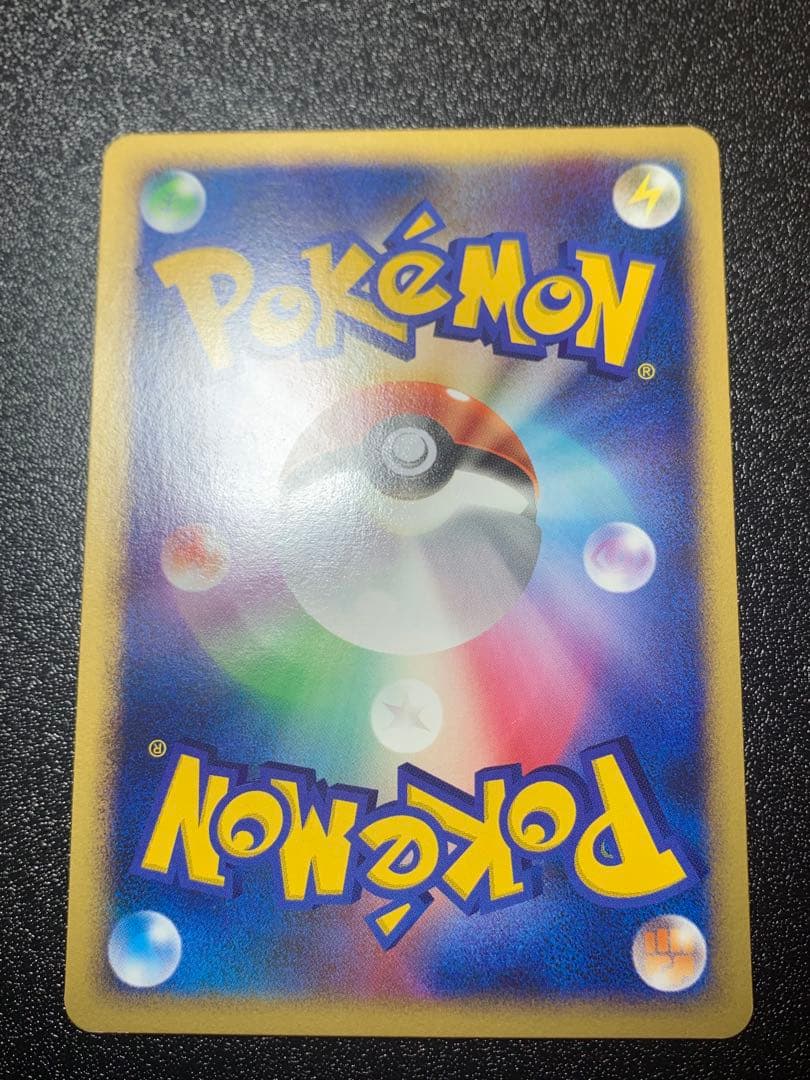 ポケモンカード ピカチュウ アンリミ ワールドチャンピオンズパック WCP