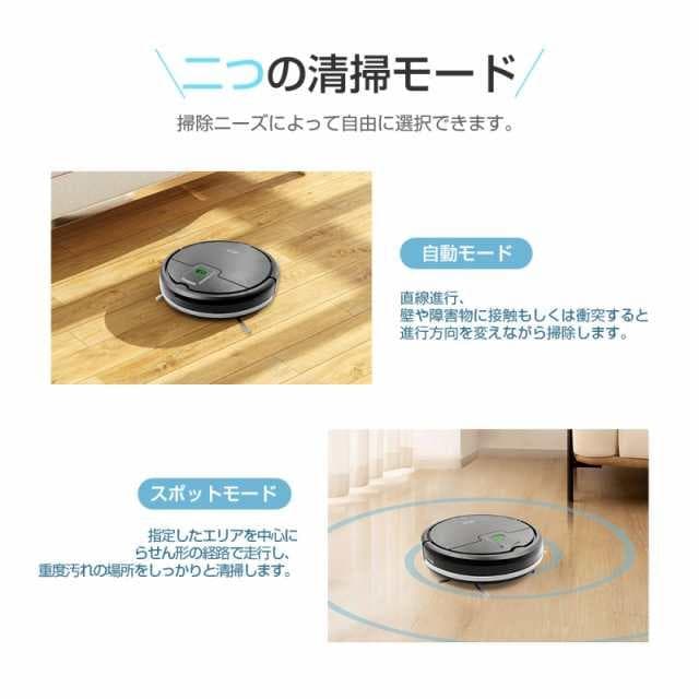 ロボット掃除機❤自動掃除✨静音 落下防止 衝突防止 7.5cm 超薄型 スリム