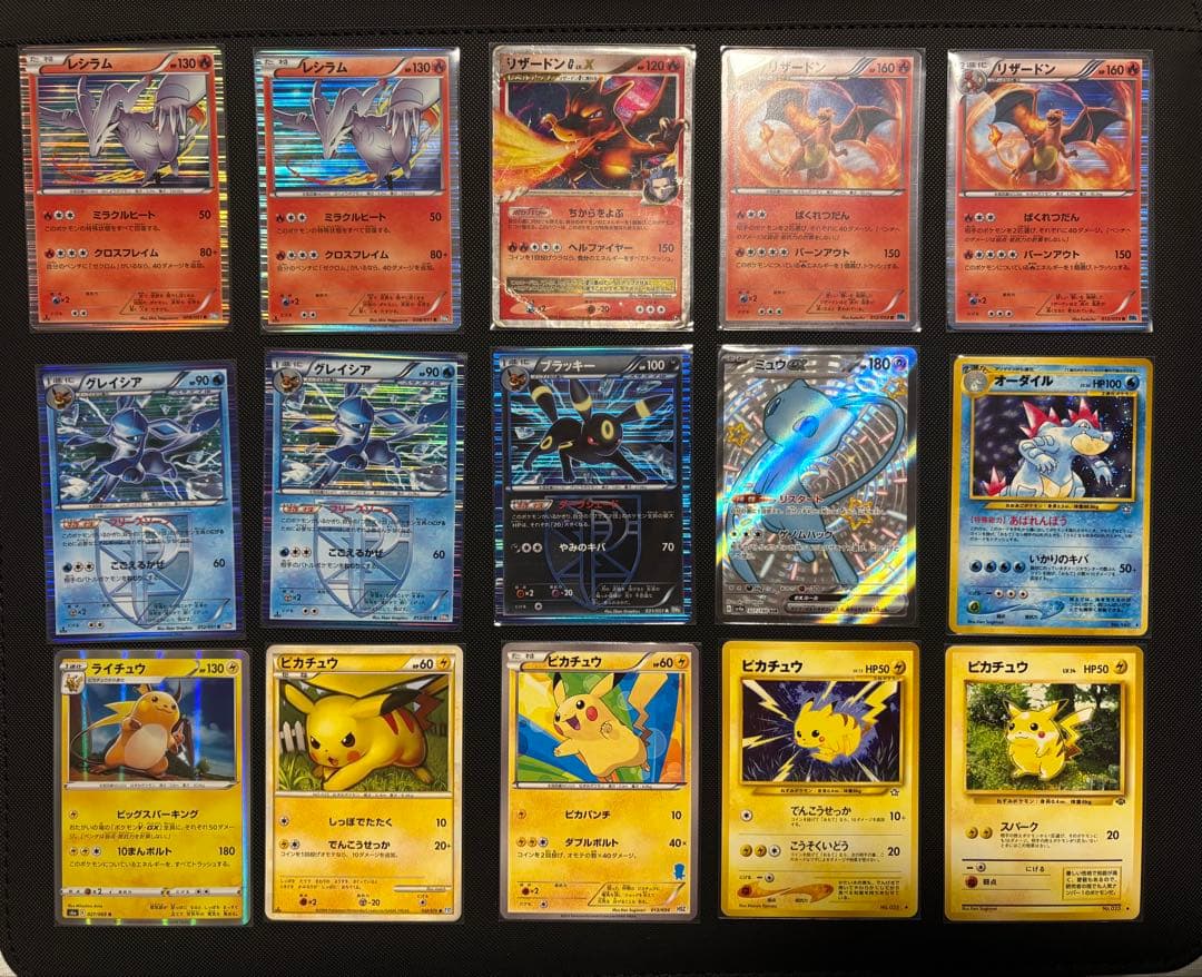 m*g様 【引退品】ポケモンカード ポケカ まとめ売り 15枚セット