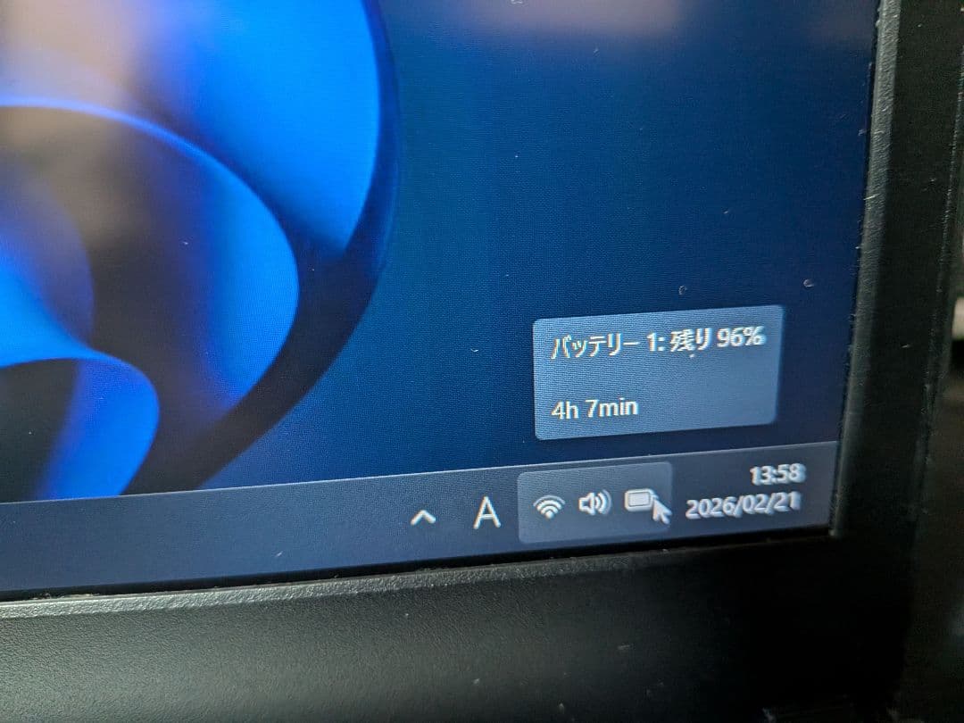 富士通 LIFEBOOK S936/M Windows11 高速美品 値下げ