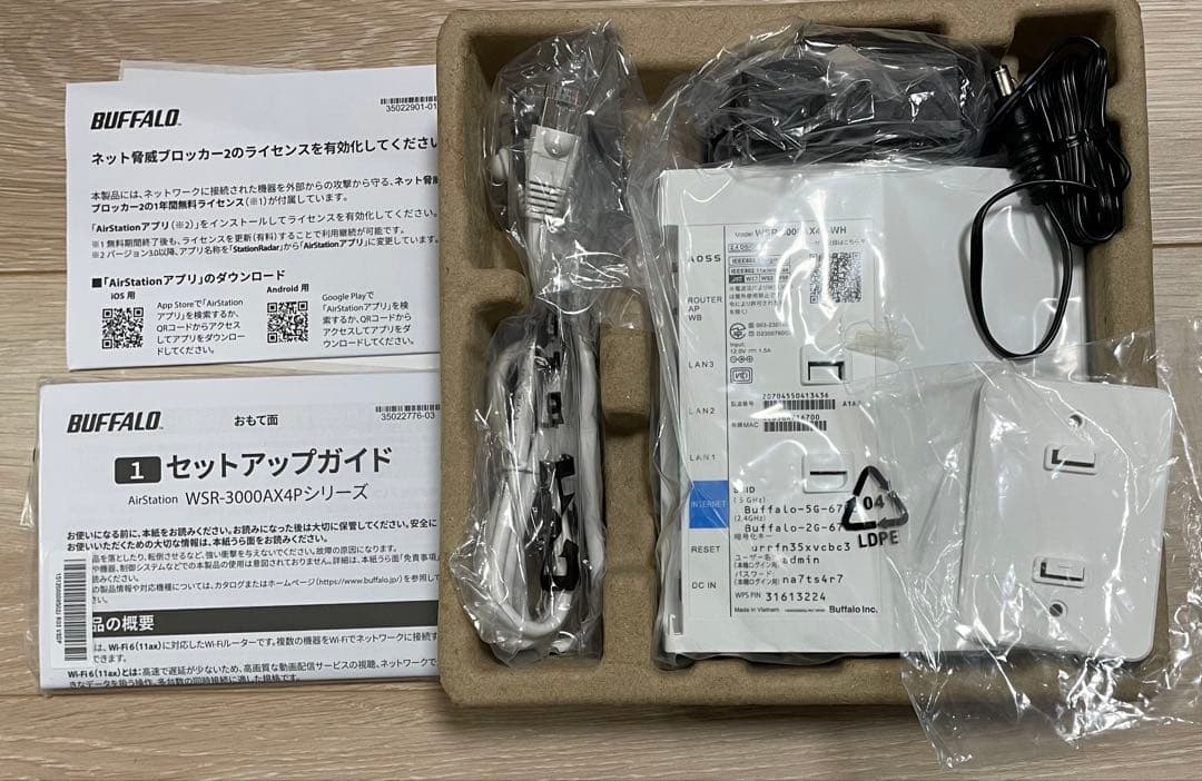 ゆ*まBUFFALO WSR-3000AX4P-WH 無線LANルーター