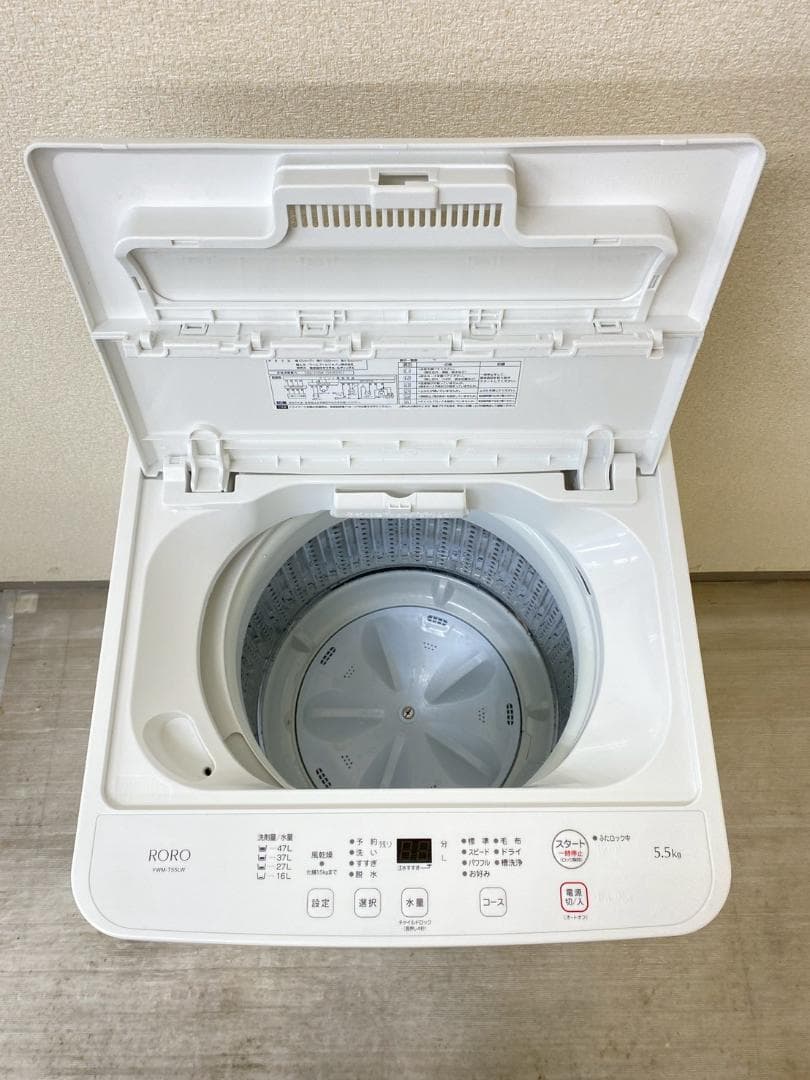 新生活応援 家電セット 冷蔵庫 洗濯機 一人暮らし 配送設置無料 M25e