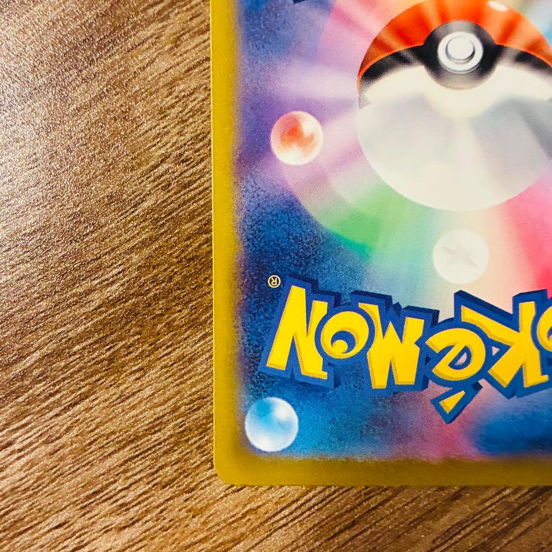ポケモンカード メガリザードンX ex MA