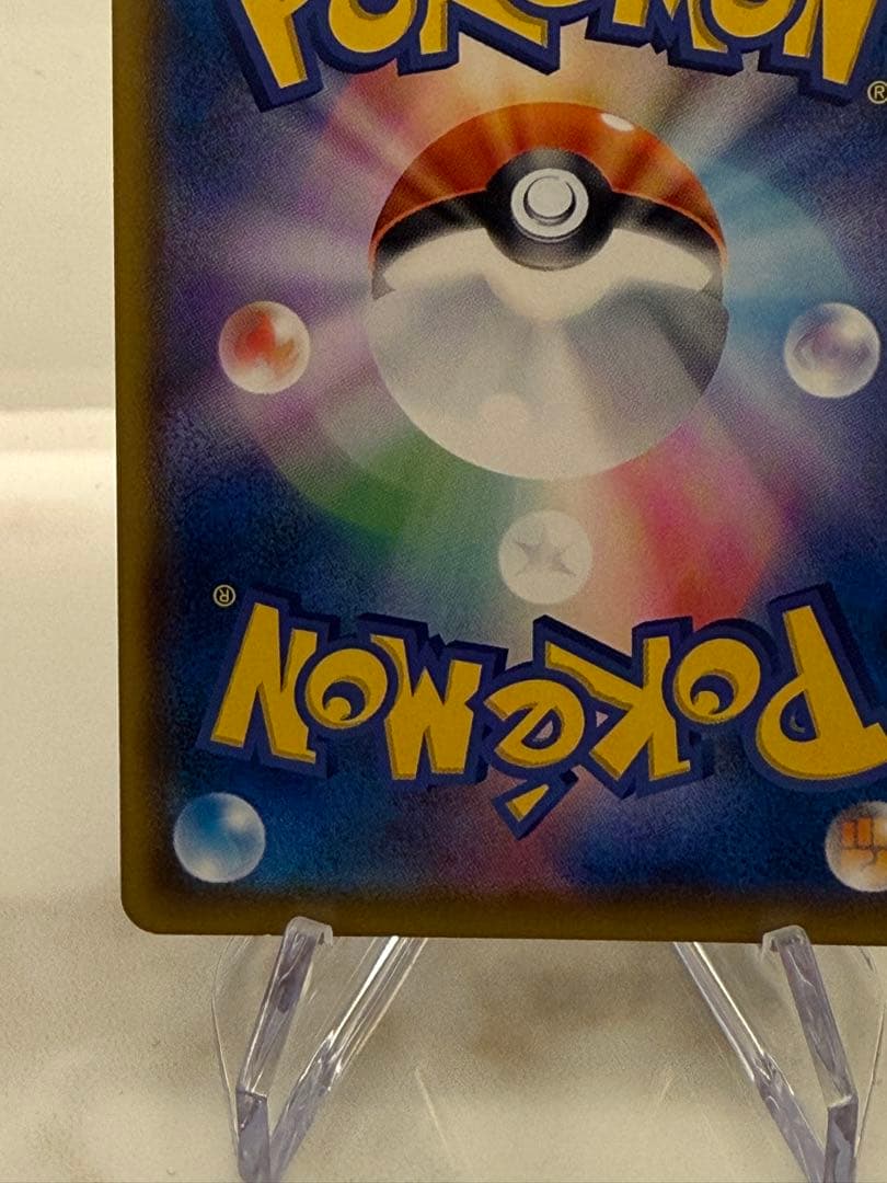 イーブイ ムンク PROMO 287/SM-P 叫び ポケモンカード ムンク展