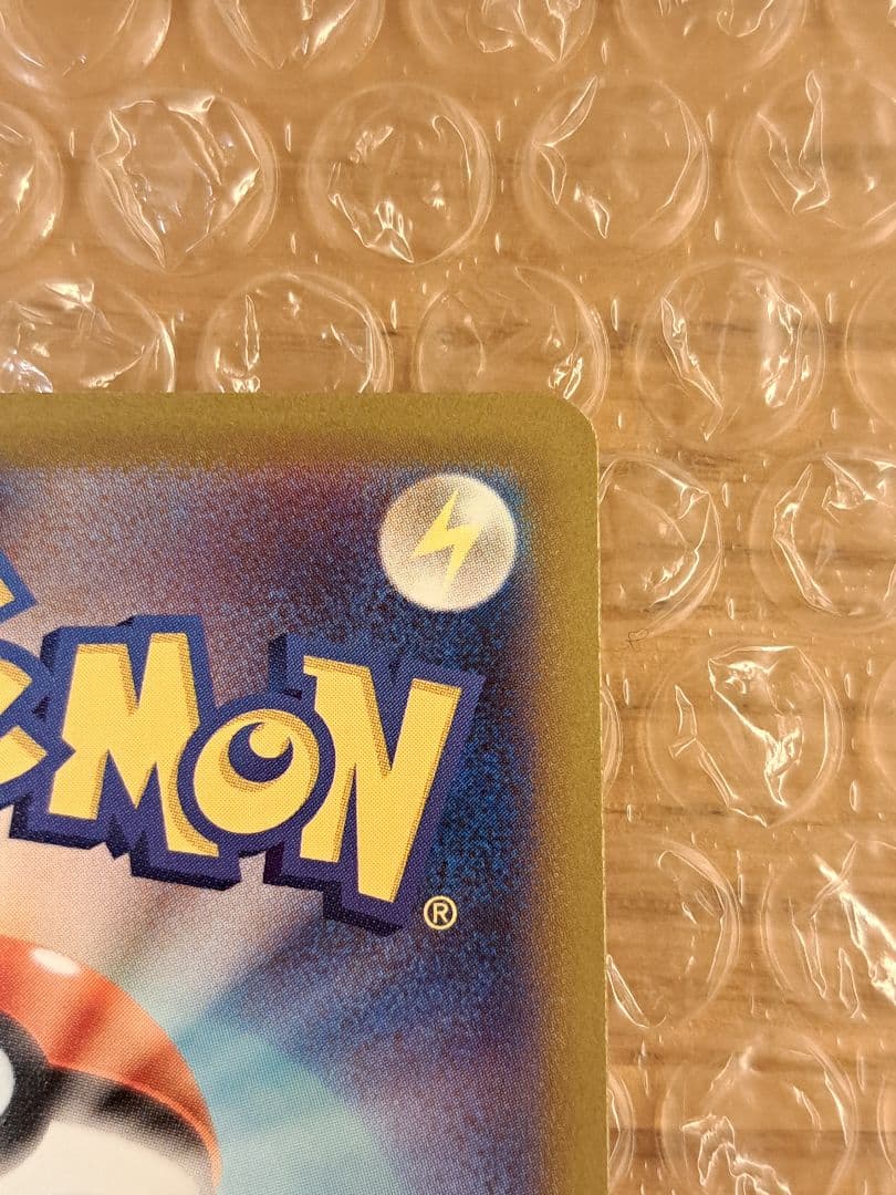 【やや美品✨】ロケット団のミュウツーex SAR ポケモンカードゲーム